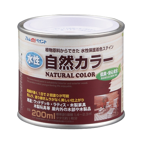 水性アトム自然カラー　サーモンピンク　200ｍｌ