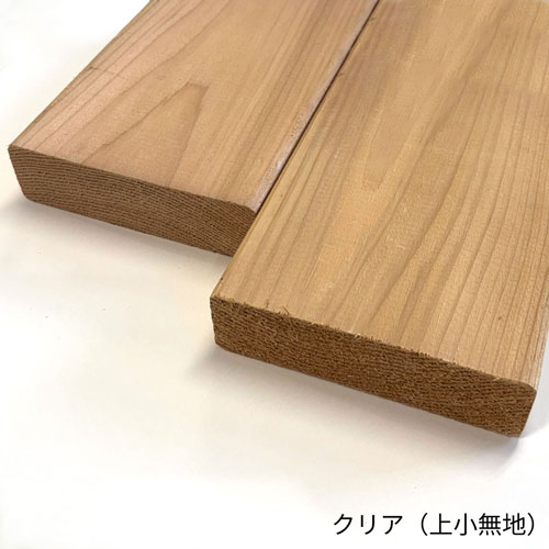 ウエスタンレッドシダー デッキ材 2x6　クリア（上小無地）